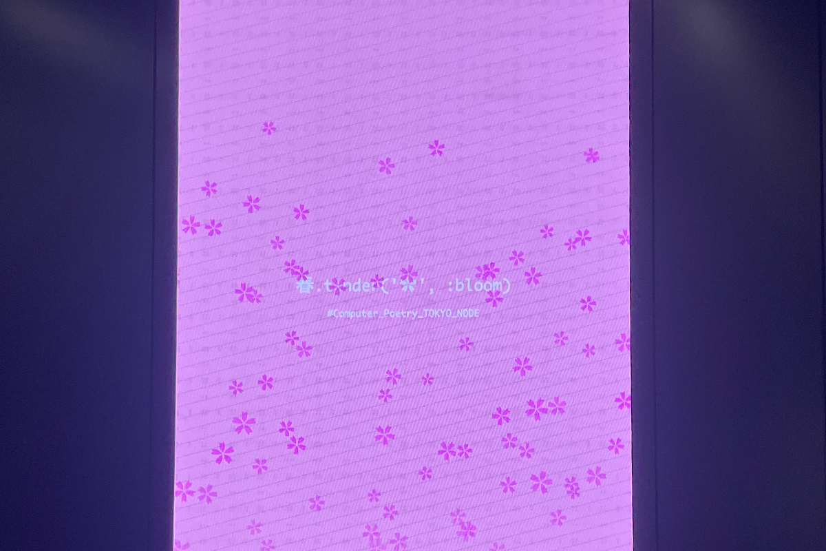 DIGITAL SPRINGBOARD Vol.2 虎ノ門ヒルズステーションタワーTOKYO NODEエントランスサイネージ展示